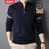 Hengyuanxiang Men's 100% Wool Zipper Half-High Collar Sweater