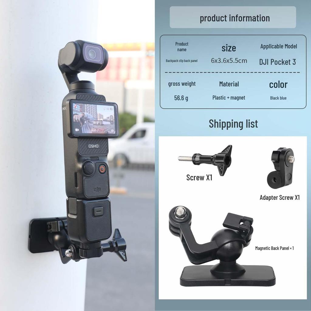 Magnetic Backpack Clip for DJI Action5/6 & Insta360 Cameras