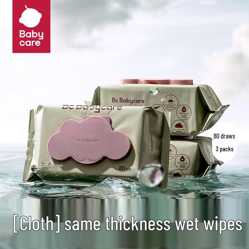 Babycare Newborn Hand & Mouth Wipes