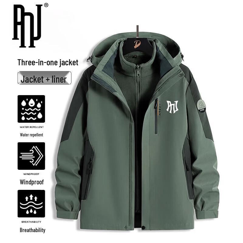 PNJ 3-in-1 Outdoorjacke für Herren