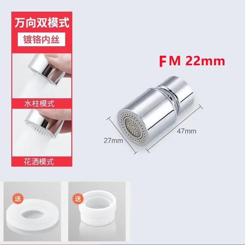 2 Mode Washbasin Faucet Nozzle 360° Rotary Splashback Faucet Aerator Kitchen Sink Pressurized Faucet Aerator Bubbler