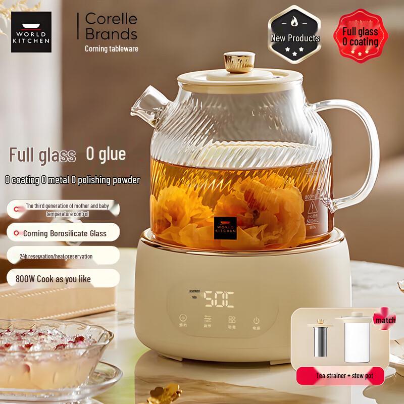 WORLD KITCHEN Corning All-Glass Health Kettle CN plug (adapter included)