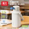 Smart Fingerprint Insulated Cup