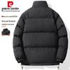 Pierre Cardin Men's Winter Puffer Jacket
