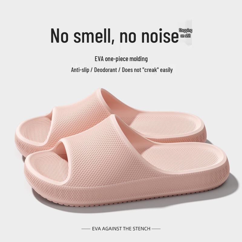 Grace Summer Unisex Silent Bathroom Slippers