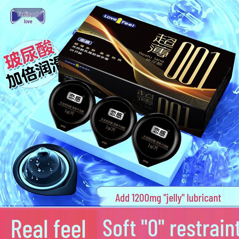 Ultra-Thin 001 Hyaluronic Acid Small Condoms for Men - Bare Entry, Long-Lasting, Safe Condoms