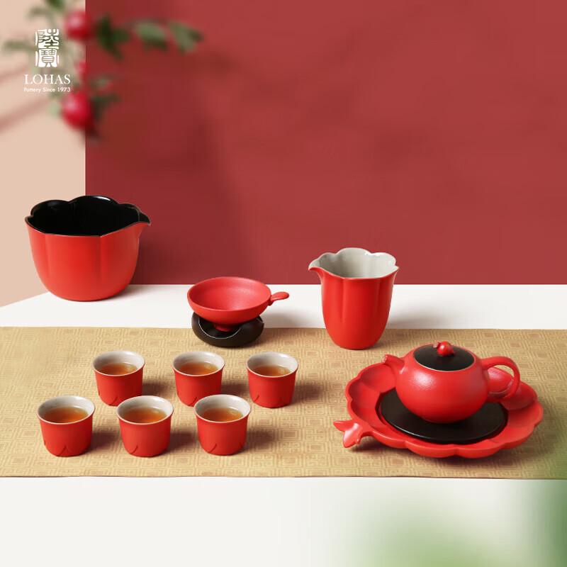 Lu Bao Red Pomegranate Gongfu Tea Set