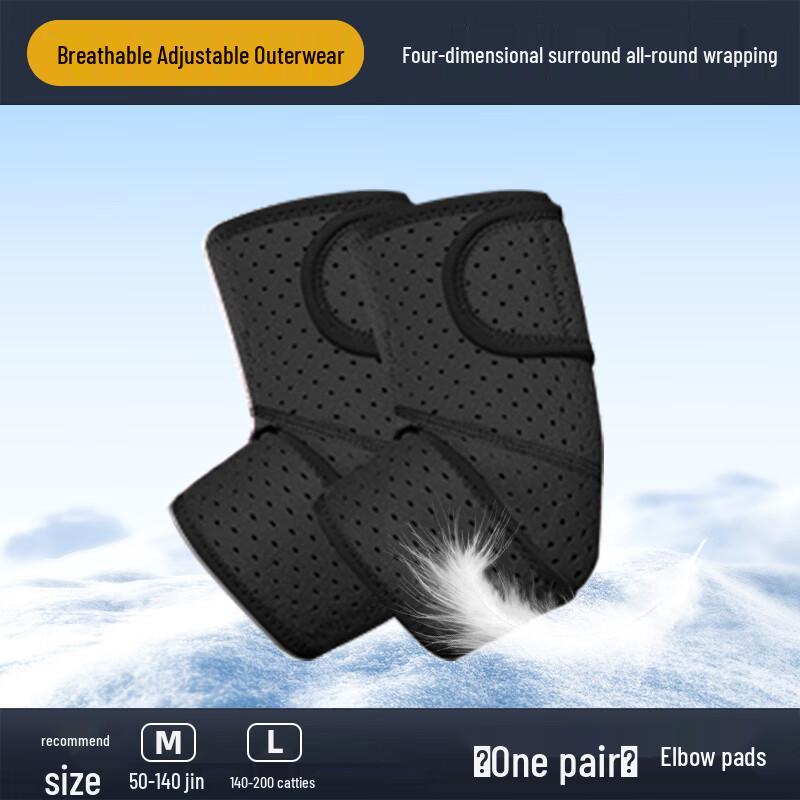 TULX Protective Elbow Pads with Thickened Sponge