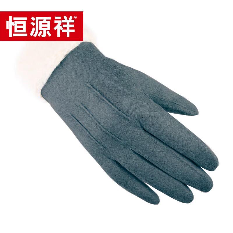 Hengyuanxiang Women's De-rong Thermal Touchscreen Gloves