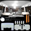 Zealsun LED Room White OEM Easy No Modification Car Interior 3Chip 5050 LED Bulbs Designed Specifically for Thor Justy Custom Parts Roomy/Tank Lamp,