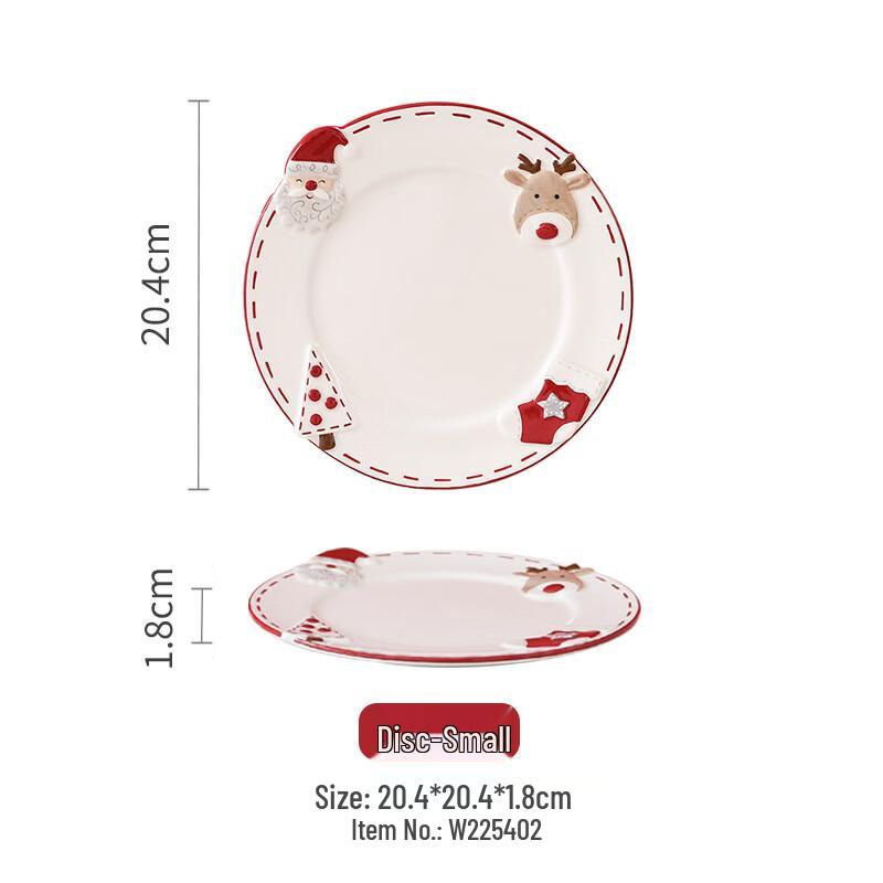 AQ Santa Claus Ceramic Dinner Plate