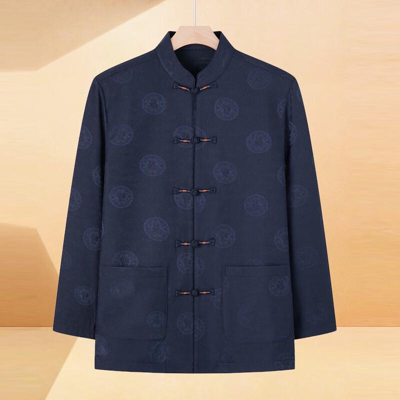 Men's Traditional Chinese Tang Suit Jacket