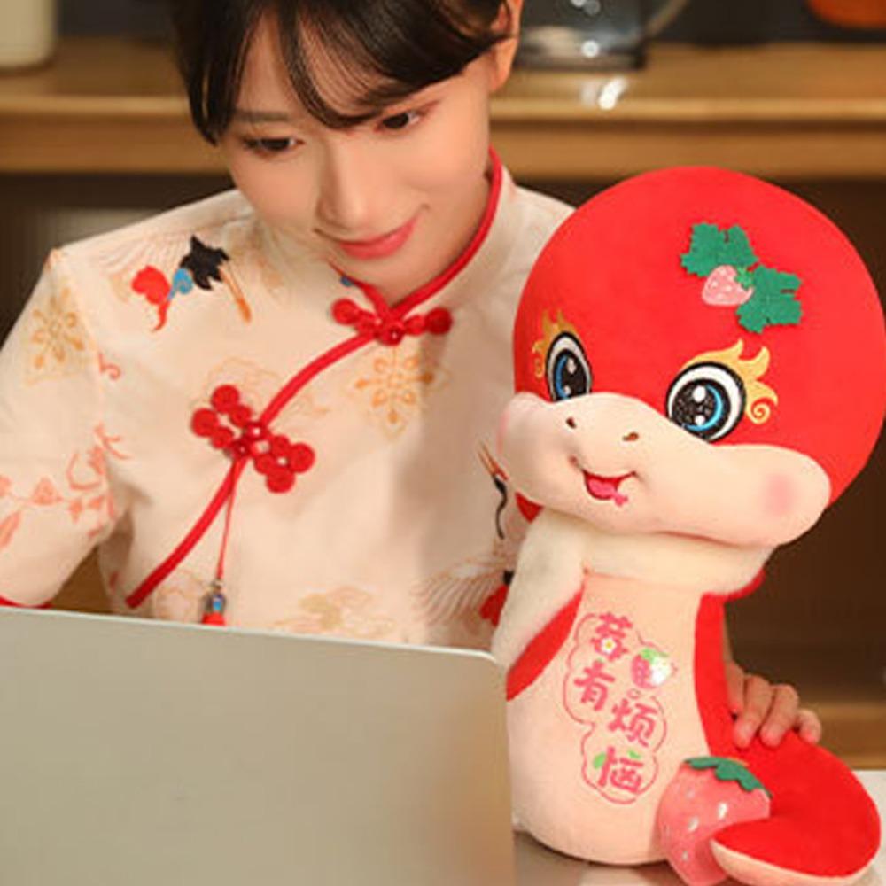 New Year Snake Plush Doll Strawberry Cartoon Plush Animal Doll  Children Gift
