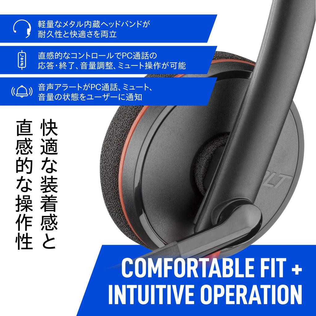 Poly Blackwire 3210 Wired Headset with for Web Conferencing with and Chromebooks Single 9P7X7AA [2025 Model] (USB-C & USB-A), Noise-Canceling,