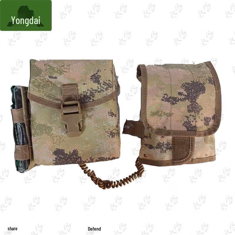 Yongdai S2015 Third Generation Emergency First Aid Kit