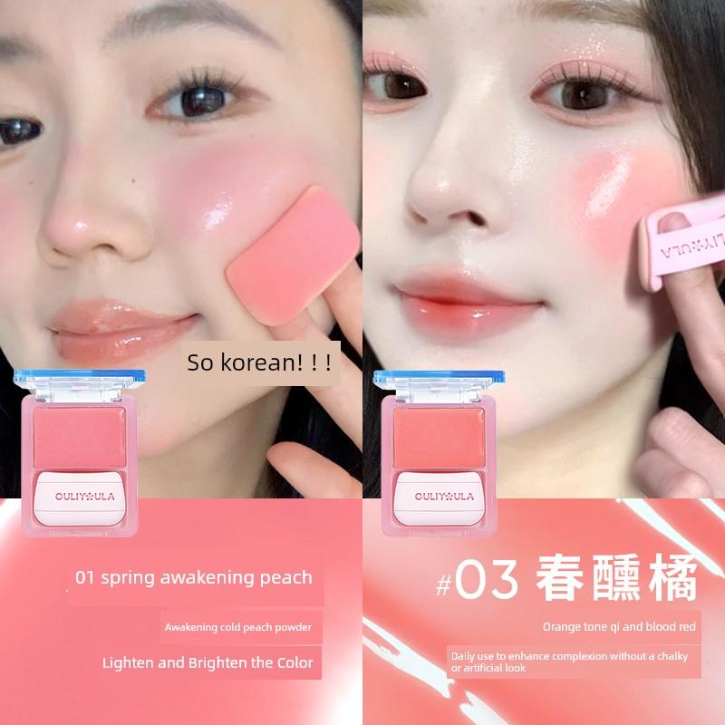 [Comes with a Puff] Water-Glow Skin Blush Single Color Multi-Use Cream Highlighter, Expanding Color, Shrinking Color, Vitality for Daily Use