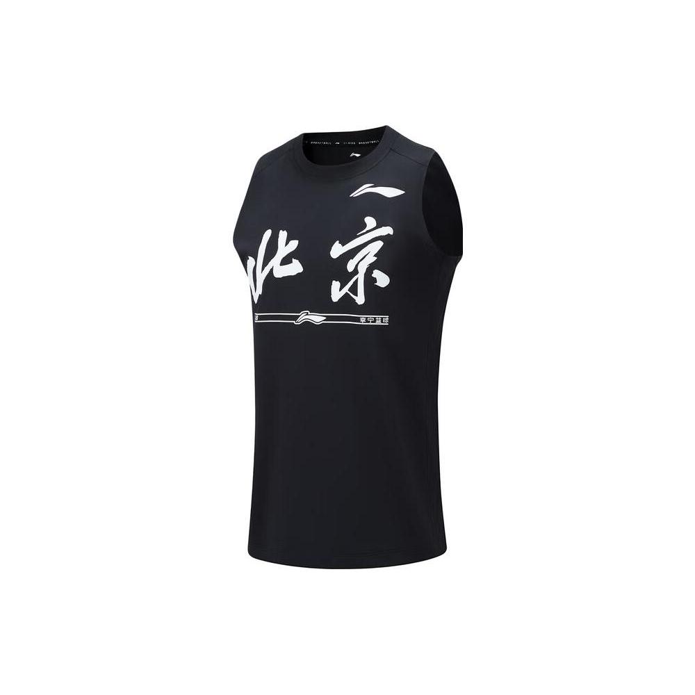 Li Ning CBA Basketball Jersey Men's Black AVST179-1