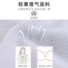 Summer thin big breasts show small breasts underwear ultra-thin full cup with steel ring upper support anti-sagging smooth surface large size bra