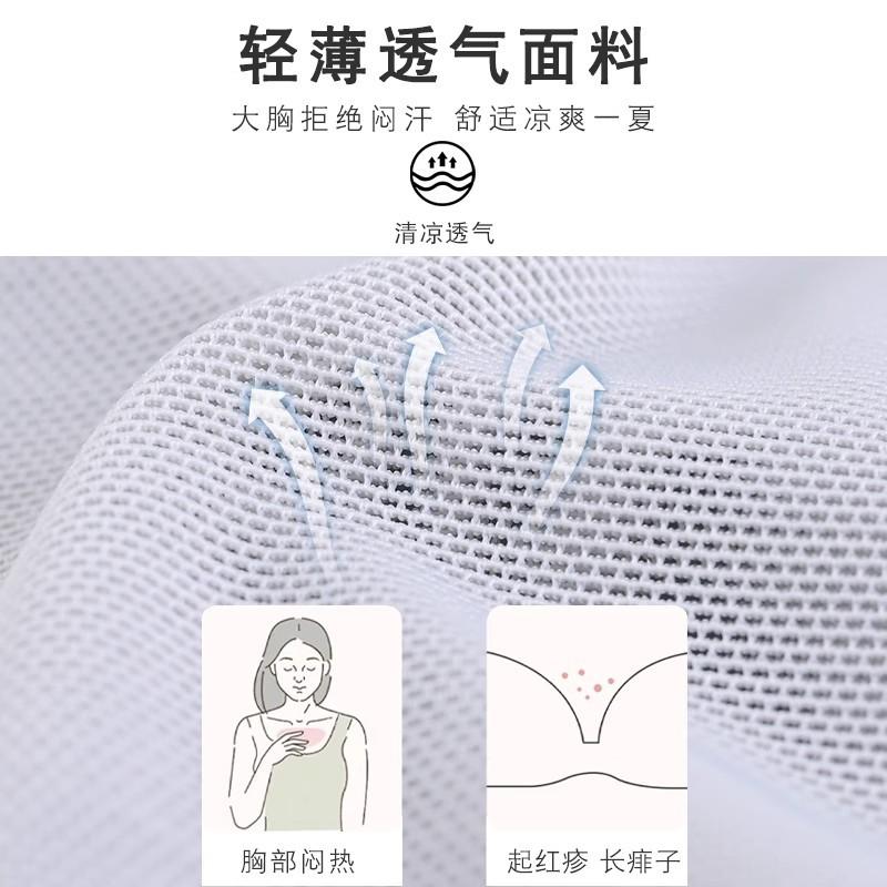 Summer thin big breasts show small breasts underwear ultra-thin full cup with steel ring upper support anti-sagging smooth surface large size bra