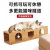 Extra Large Cardboard Cat Scratcher With Integrated Tunnel Sleeping Bed - Durable Dust-Free Interactive Pet Toy Indoor