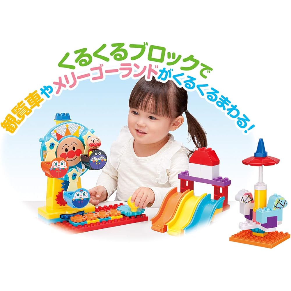 Bandai BlockLabo Anpanman Ferris Wheel Building Set 3 Years and Up 150 Pieces