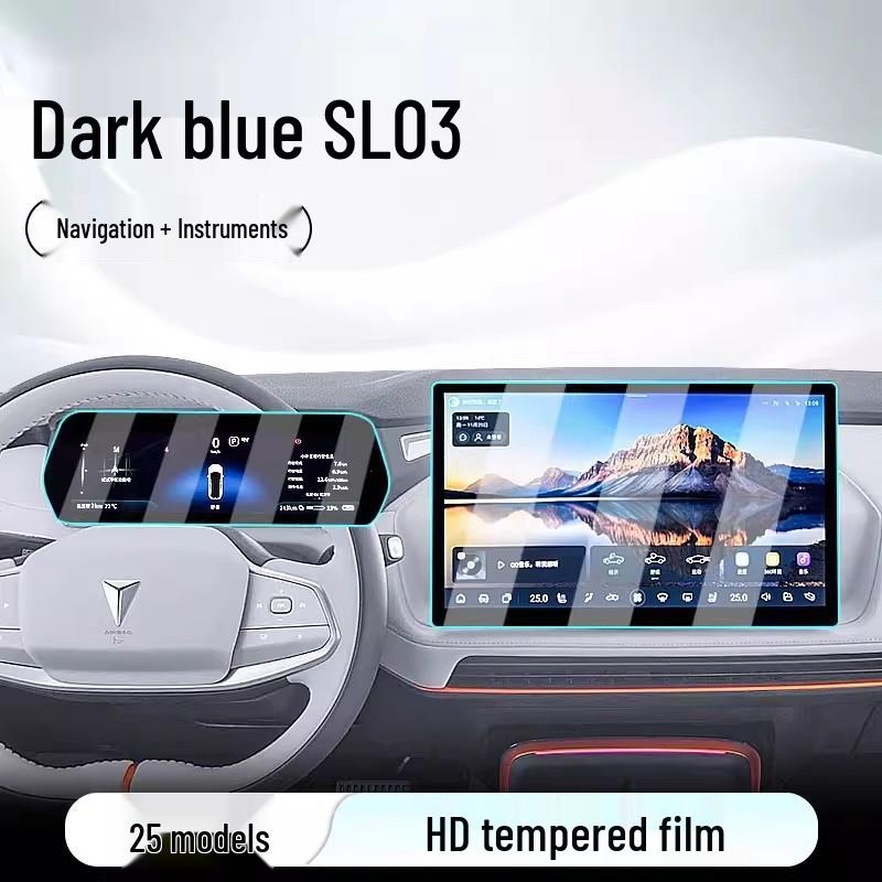 Deep Blue SL03 Zentralsteuerung, Auto-Navigation & Armaturenbrett Gehärteter Displayschutz für 25 Modelle