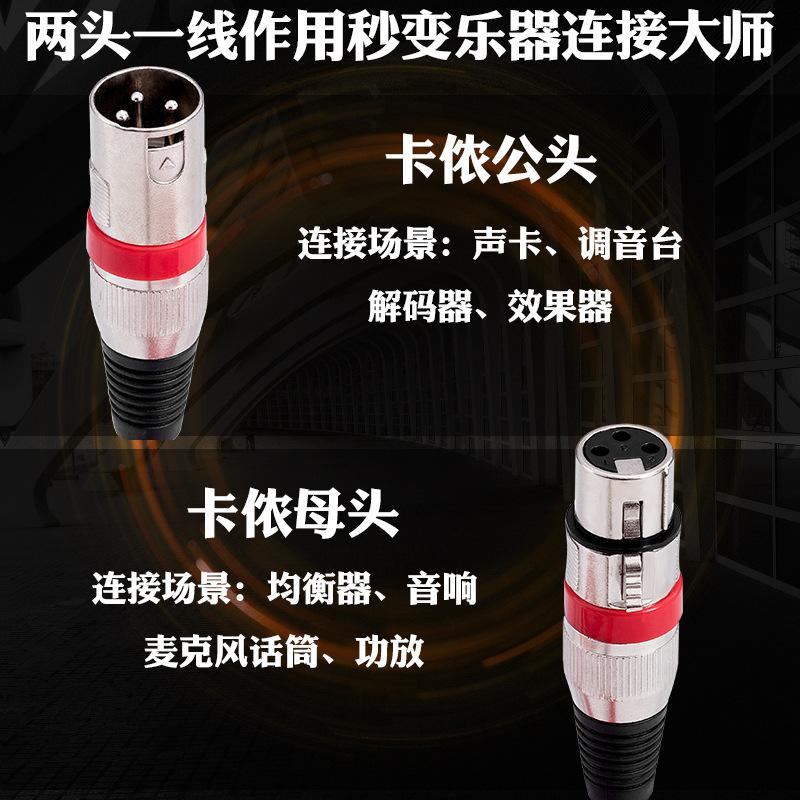 3Pin Mixer Audio Cable XLR AUX Shielded Anti-interference 100/180cm XLR Male To Female Microphone AUX CordGood Product