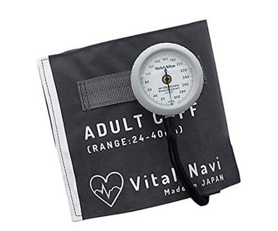 Navis Vital Navi Blood Pressure Monitor Latex Free Gray / 8-7093-02