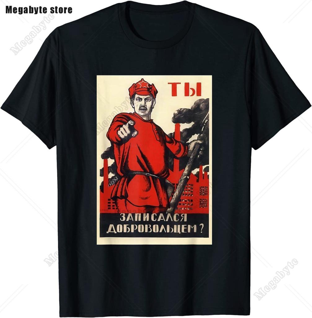 Russia Flag TShirt Cool Russian Premium Great Gift TShirt Classic Graphic High Quality Round Neck Short Sleeved Tops Tees
