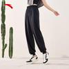 Anta Women's Ice Silk Sun Protection Quick-Dry Cuffed Sports Pants