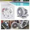 High Pressure Ring Vortex Blower Vacuum Air Pump 220V 50Hz Electric Blower for Aquaculture High HP Air Blower