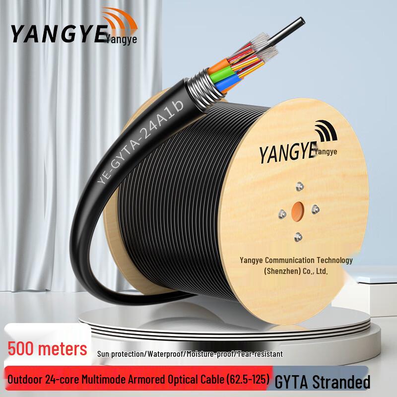 Yangye YE-GYTA Outdoor Armored Multimode Fiber Optic Cable