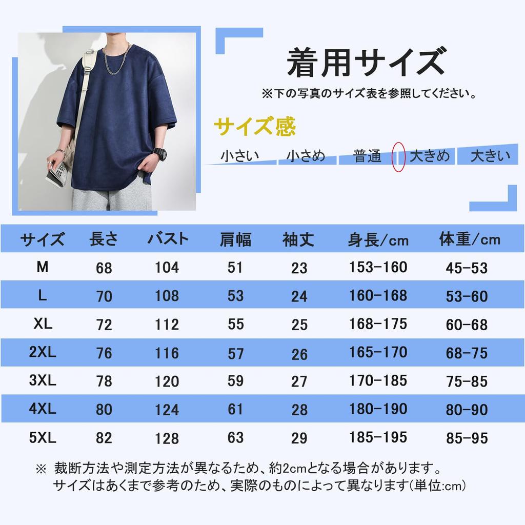 FLYSKY Short Sleeve Suede Summer Loose Solid Heavyweight Half Trendy Fashion Men's T-Shirt, Clothes, Men's Top, Fit, Simple, Cool, Color, Unisex,