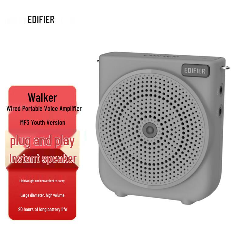 Edifier MF3 Youth Portable Amplifier
