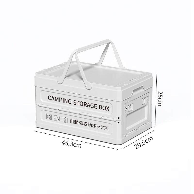 

Складной уличный ящик для хранения ZISIZ 45.3*29.5*25cm