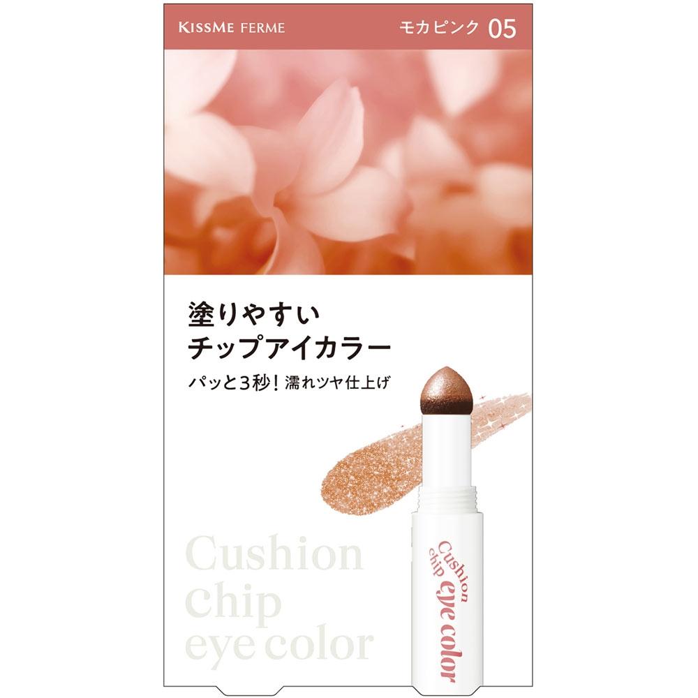 Kiss Me Ferm Kiss Me Ferm CushioN Chip Eye Color N 05 0.8 G isehaN