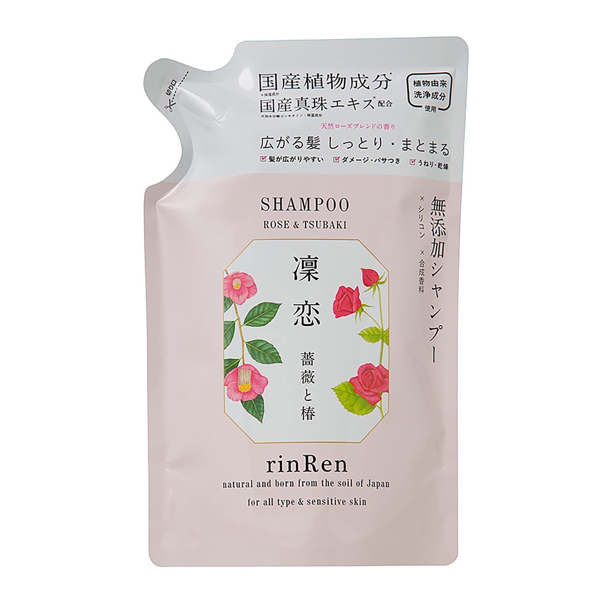 

RinRen RinRen Лечебный шампунь Rose Camellia увлажняющий и 400 мл Сменный блок 400 мл Без добавок Не содержит силикона и (Пополнение) [Распуская волосы, управляя] (Икс