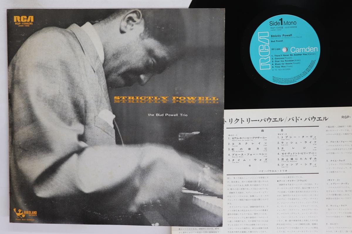 Виниловая пластинка BUD POWELL  Strictly Powell RGP1096 RCA 1975 Япония Джаз Б/у