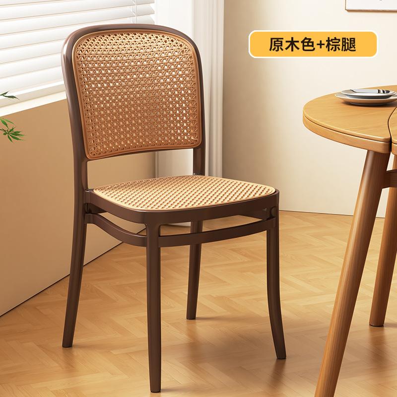 Nordic Dining ChairsLiving Room FurnitureHousehold Plastic Imitation Rattan WeavingModern Simple Backrest Stools New Arrivals