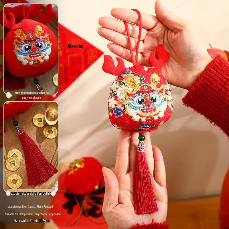 VANNY LOVE Mid-Autumn Festival Embroidered Plush Sachet Pendant