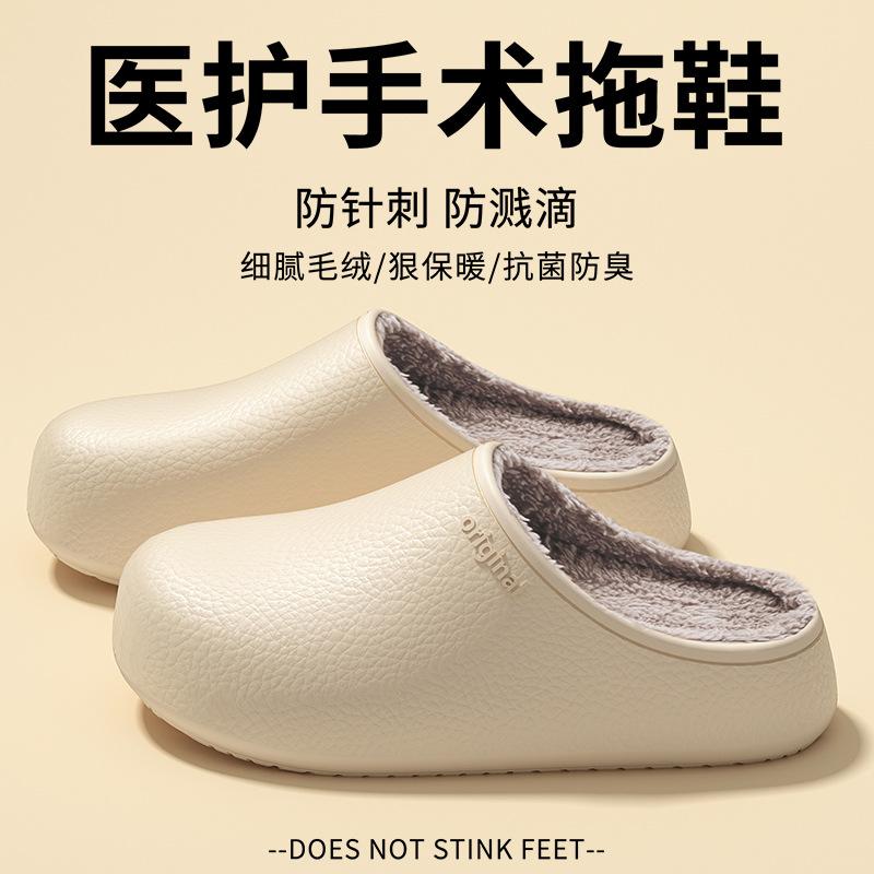Pantoufles en coton Cixi imperméables usage domestique printemps et automne intérieur antidérapantes chaudes chaussures de confinement couple