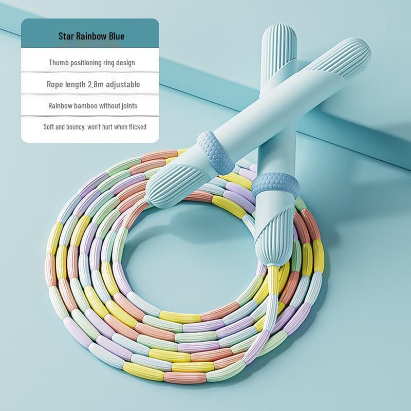 Junshi Bamboo Beaded Skipping Rope for Kids