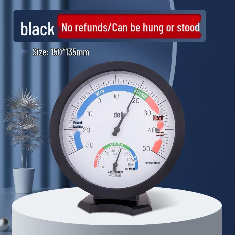 Deli Battery-Free Indoor Thermometer Hygrometer