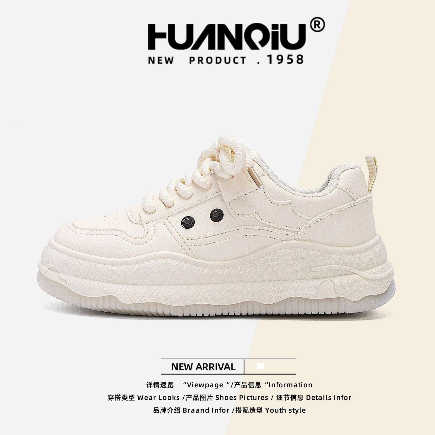

Global thick baseplate shoes women s ZHQ5267-1 new autumn versatile niche casual little white shoes women s shoes tide 40 бежевый
