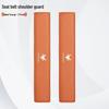 Arcfox Car Seat Belt Shoulder Pads - Anti-Choking and Anti-Rubbing Protection for Koala Alpha T5/T6/S5/S6.