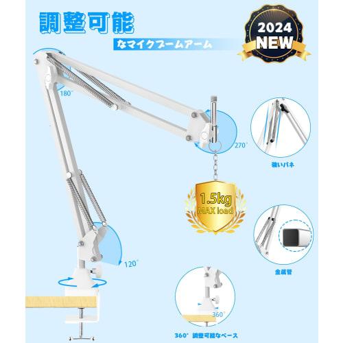 EmJTao SoloCast Microphone Arm, Adjustable Desktop Stand for HyperX SoloCast, Compatible with HyperX SoloCast Gaming Microphone, Includes Instructions