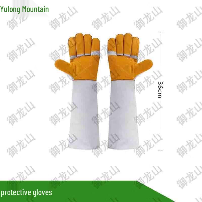 Yulongshan Thickened Long Anti-Bite Animal Handling Gloves