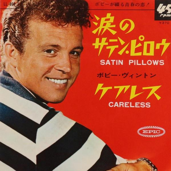 

7inch Record BOBBY VINTON - Satin Pillows / Careless LL866E Epic 1966 Japan Pop Used