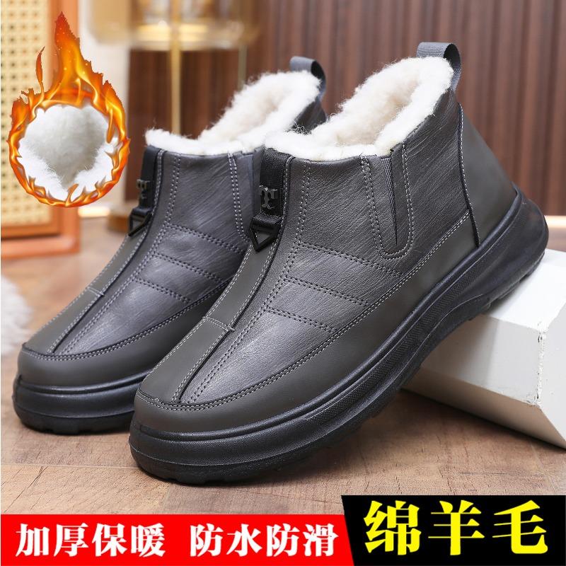 Iarna nou pantofi de bumbac vechi Beijing pentru bărbați cu talpă groasă antiderapant cizme de zăpadă impermeabil și cu căptușeală groasă cald pantofi de tată