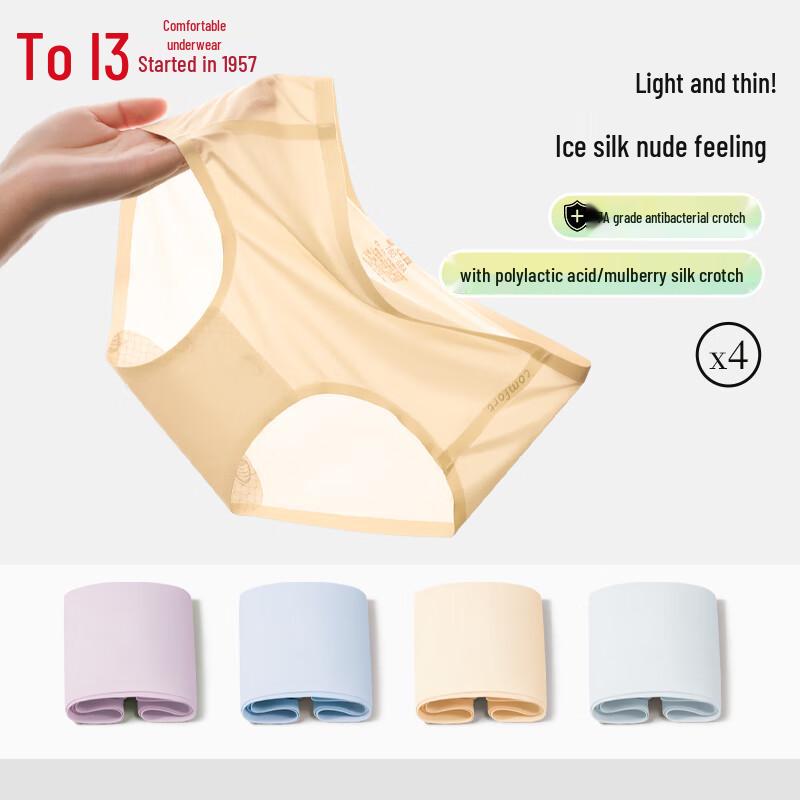 Hongdou Women's Antibacterial Seamless Underwear 4-Pack